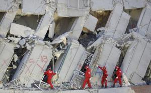 直播錄像｜臺(tái)灣地震，臺(tái)南17層大樓倒塌，現(xiàn)場救援進(jìn)行中