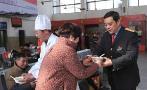 长三角20个火车站除夕夜为旅客免费送汤圆，元宵节还会送