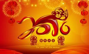 天文專家：這個猴年有355天，明年雞年因閏六月有384天
