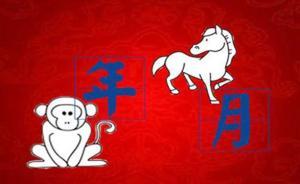 猴年馬月終于來了：今年六月至七月共29天，12年輪一回