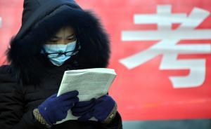 2016年全國考研初試成績將于春節(jié)后陸續(xù)公布