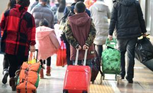 大年初四迎來返程客流高峰，鐵路、民航增加班次應(yīng)對(duì)