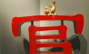 长安街知事：40岁副部还要送钱求提拔，莫非想当宇宙主席？