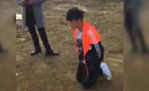 浙江高中生邀女同學看電影引不滿，遭三學生逼跪踹頭打進醫(yī)院