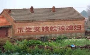 江西不是“你家媳妇20年前就埋土里了”，是统计数据的错