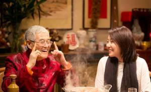 《過年好》導(dǎo)演高群書：講一個溫暖的故事