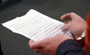 將法律寫成法力，一居委會(huì)主任6份懺悔書出現(xiàn)84個(gè)錯(cuò)別字