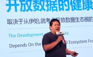 上海新經(jīng)濟(jì)人群自述|開放數(shù)據(jù)推動者高豐：期待數(shù)據(jù)開放更好