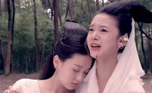 《青丘狐传说》：说好的狐狸精勾引小书生呢