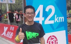 上海新經(jīng)濟(jì)人群自述|跑者劉暉：健康生活方式是新上海人標(biāo)簽