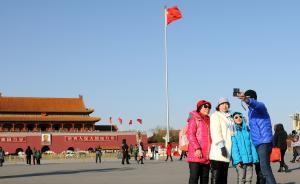 北京市政府開展工作績效考評:PM2.5是排第一的剛性指標(biāo)