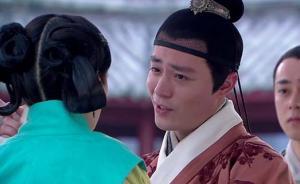 《女醫(yī)明妃傳》：這傻白甜皇帝多么放浪不羈愛自由