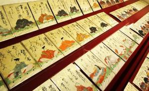 日本稿酬怎么樣：明治時(shí)代可以靠寫作維生嗎