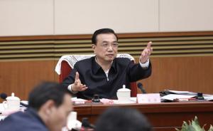 李克強(qiáng)：現(xiàn)代政府要積極回應(yīng)關(guān)切，給市場(chǎng)一個(gè)穩(wěn)定良好預(yù)期