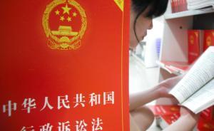 中央政法機關(guān)媒體齊發(fā)文章，評論華陰市政府消極應(yīng)對訴訟