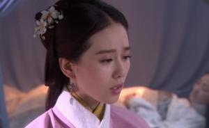 《女醫(yī)明妃傳》：從根子上就“自以為是”