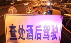 河南汝州一巡防員醉駕套牌報廢車致兩人死亡，已被刑拘