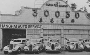 老爺車︱慢車時代：民國汽車能開多快？