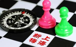 上海新梅控制權(quán)戰(zhàn)火重燃:新大股東提16項(xiàng)議案謀全面奪權(quán)