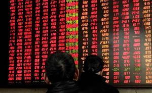 三連陽后A股沖高受阻，滬指尾盤跳水放量下跌0.16%