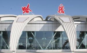 新疆哈密撤地設(shè)市，成為絲路經(jīng)濟帶沿線最年輕城市