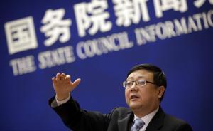 环保部长陈吉宁：环境执法确实面临地方政府经常性干预