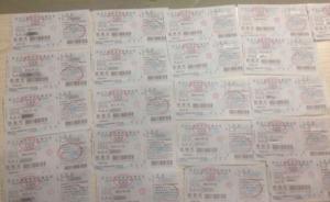 哈爾濱天價魚涉事飯店被指發(fā)票造假，黑龍江地稅局介入調(diào)查