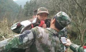 浙江浦江3失蹤兒童在山洞內(nèi)被找到，最小者或出現(xiàn)多器官衰竭