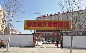 河南兰考女商人称遭四男子强奸，警方：一人曾为协警早已开除