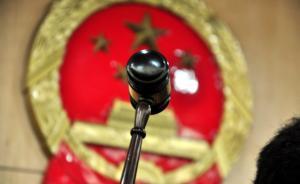 周強：嚴懲法院干警充當訴訟掮客，堅決清除害群之馬