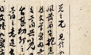 瞿宣穎與復(fù)旦：曾和于右任并列的人物，為何被校史遺忘