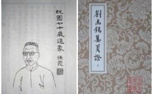 中華上編為何要請(qǐng)瞿蛻園擔(dān)任特約編審？