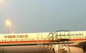 东航客机遭遇雷雨云团紧急返航，被雷劈中的概率究竟有多大？