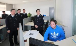 郭聲琨：讓新聞文化宣傳成為助推公安事業(yè)發(fā)展的強(qiáng)大動力