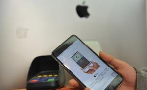 你知道吗？用Apple Pay还能在银行ATM机取到现金