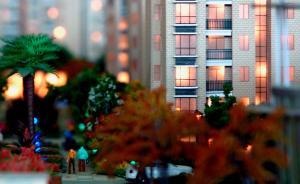 上海發(fā)文調(diào)樓市結(jié)構(gòu)：中心城區(qū)中小戶型比例不低于70%