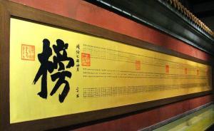 《麻省理工科技評(píng)論》“2016年十大突破性技術(shù)”出爐