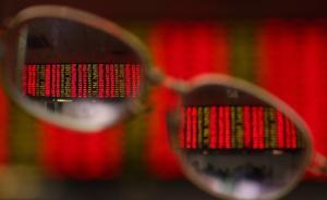 1月悲?。汗蓟鹂s水1.1萬億元，去年冠軍虧了38%