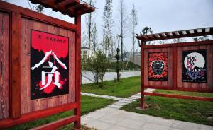 中紀(jì)委機(jī)關(guān)報(bào)：“團(tuán)團(tuán)伙伙”或以地域?yàn)榧~帶，或以高官為核心