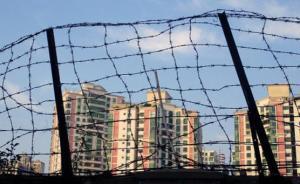 住建部：街区制不是简单地“拆围墙”，制定办法时将听民意