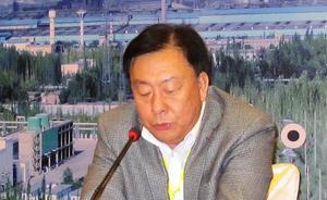 酒泉鋼鐵副總經(jīng)理王鐵成被雙開：用假身份證掩飾巨額資金往來