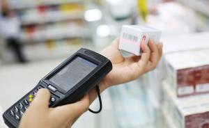 藥企再聯合發(fā)聲，呼吁全面取消電子監(jiān)管碼完善藥品追溯體系