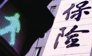 險資1月抄底A股逾1000億，可能已實現(xiàn)浮盈