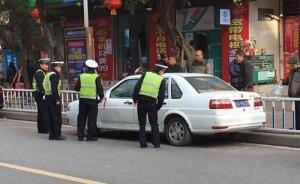 中紀(jì)委機(jī)關(guān)報(bào)刊文評(píng)交警查違停遇“打招呼”：易滑向違紀(jì)邊緣