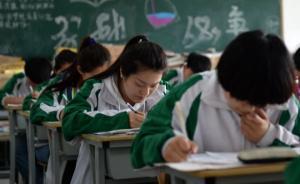 陜西正式推行高中3年免費政策，省長：從今年秋季開始實施