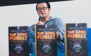 刘慈欣《球状闪电》将改编电影，编剧称有信心成为划时代作品