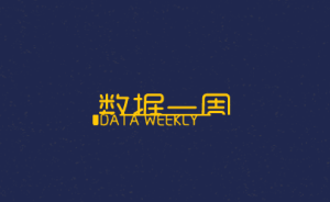 數(shù)據(jù)一周 | 京滬房?jī)r(jià)節(jié)后大漲、“獨(dú)角獸”公司泡沫將破？