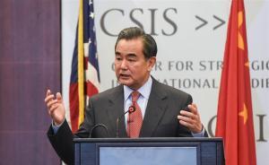 王毅在美演讲，用一句话阐述“中国特色社会主义”的特征