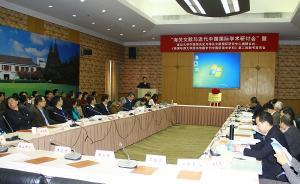 復(fù)旦成立海關(guān)史研究中心：舊海關(guān)文獻(xiàn)為何備受學(xué)界關(guān)注