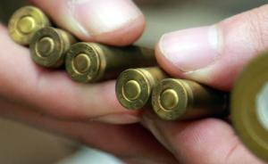 北京警方通报女法官遭枪击案：案发4小时嫌疑人被包围后自杀